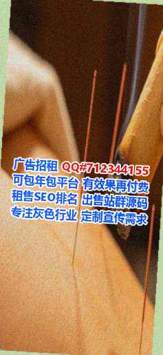 海珠代生口腔事务所